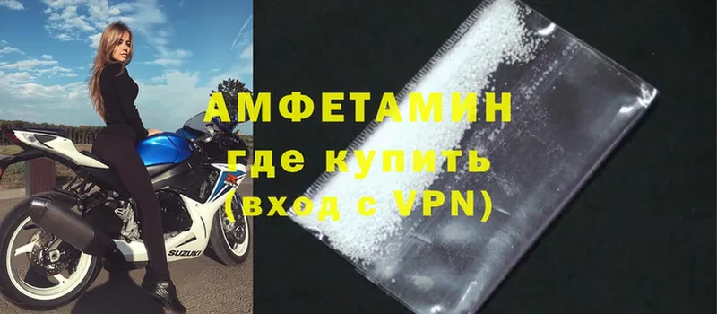 Amphetamine 97%  Азнакаево 