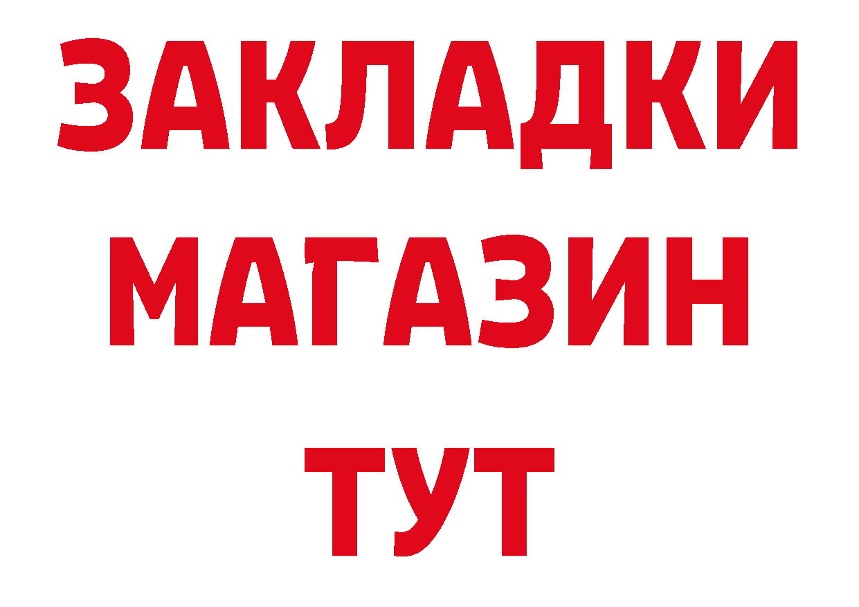 КЕТАМИН VHQ онион это МЕГА Азнакаево